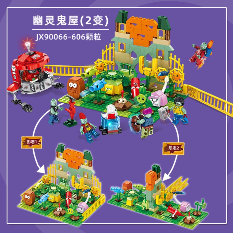 Set đồ chơi lắp ráp mô hinh Plants vs Zombies sân chơi điên cuồng vui nhộn dành cho trẻ em