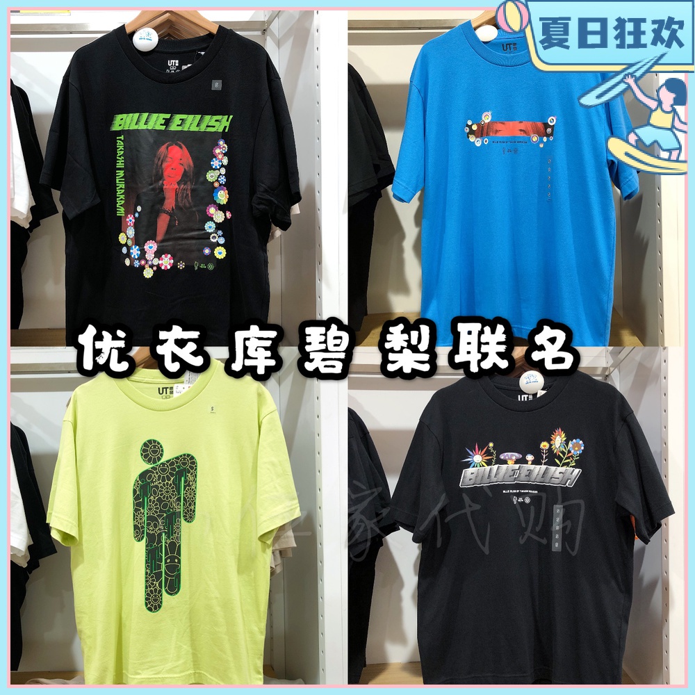 Uniqlo Áo Thun Tay Ngắn In Hình billie eilish x Muakami Cá Tính Hợp Thời Trang Cho Nam Và Nữ 430599