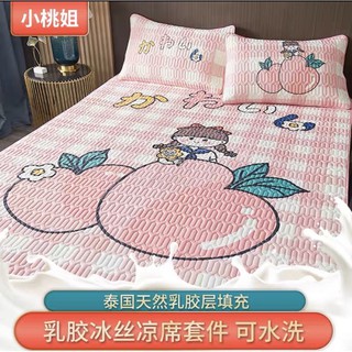 chiếu điều hoà
