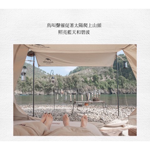 Lều dã ngoại Glamping 3-4 người NatureHike NH20ZP011