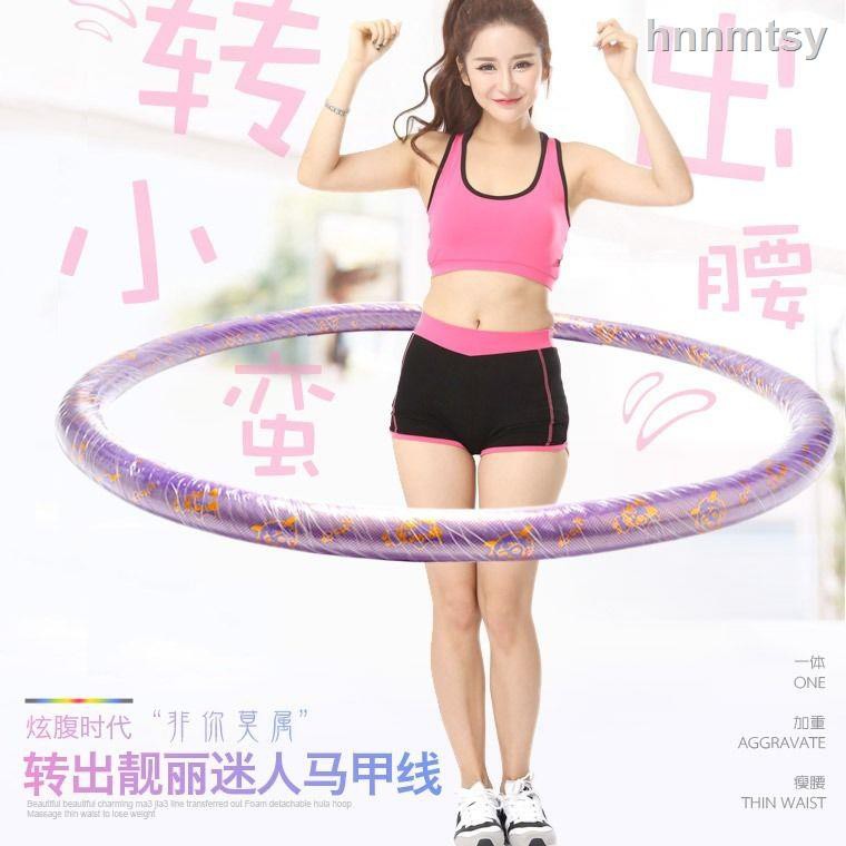 Vòng Lắc Eo Hula Hoop Cho Người Mới Bắt Đầu