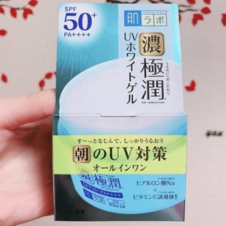 Kem dưỡng Hadalabo UV White Gel