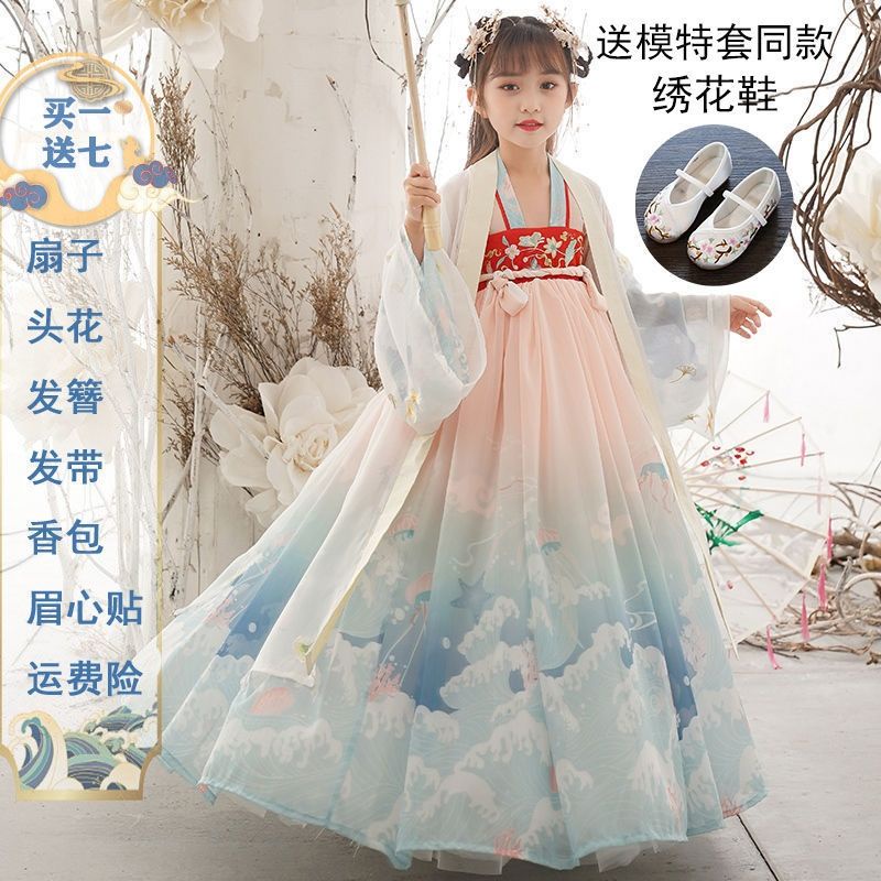 Hán phục nữ đồng Trung Quốc phong trường tay áo mỏng cổ trang thiếu nhi siêu tiên xuân thu nữ thời Đường cổ đại 06,27