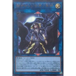 Thẻ bài Underworld Goddess of the Closed World