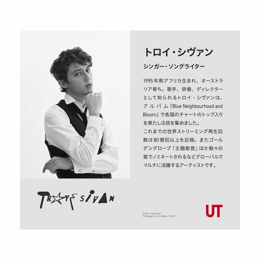 (UNIQLO Nhật chính hãng) Nữ - Áo thun UT Troys Sivan (Áo phông in chữ)
