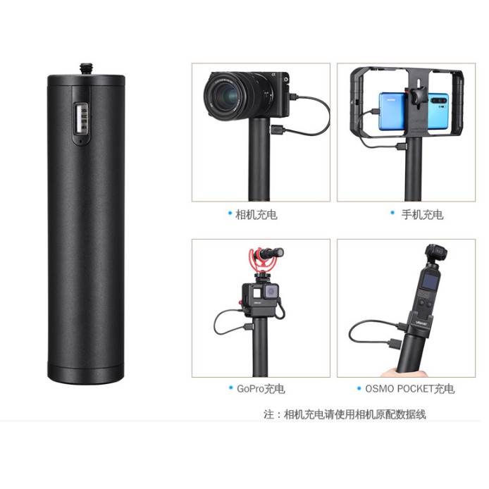 [Rẻ vô địch]Gậy sạc dự phòng Ulanzi BG-2 6800mah choGoPro 9/8/7 action cam điện thoại