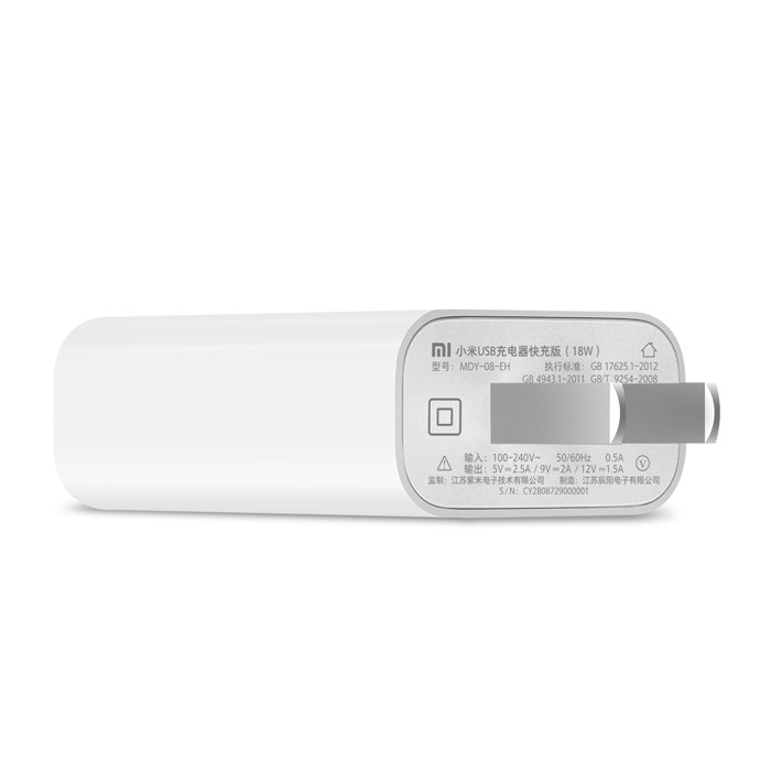 Bộ sạc Mi USB phiên bản sạc nhanh (18W) DMY-08-EH