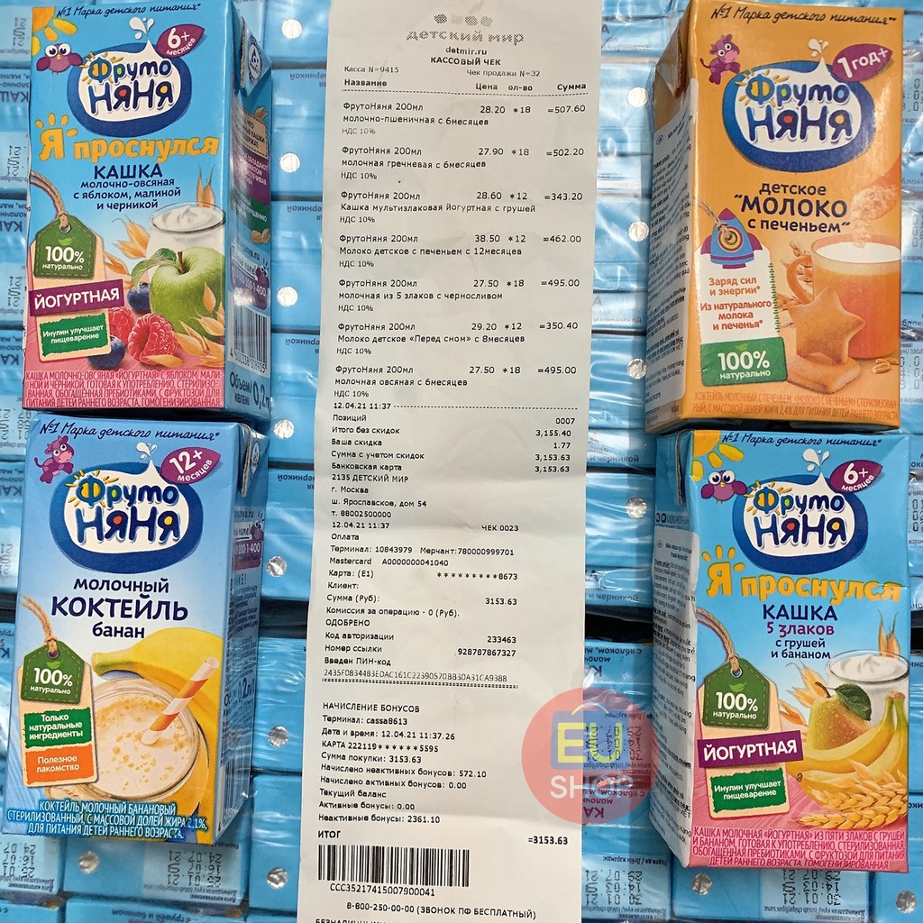 [Date T04-2022] Sữa đêm Fruto nayanaya cho bé 6m+  Hộp 200ml