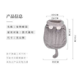 Túi Ngủ Cho Mèo