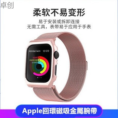 Dây Đeo Nam Châm Milanese Cho Đồng Hồ Thông Minh Apple Watch4