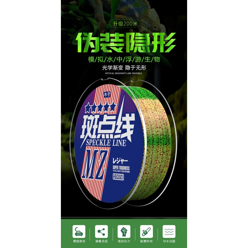 Cước Câu Cá SPECKLE LINE cao cấp 200m_ Đại Lý Đồ Câu Cá Gía Rẻ_ Cước Câu
