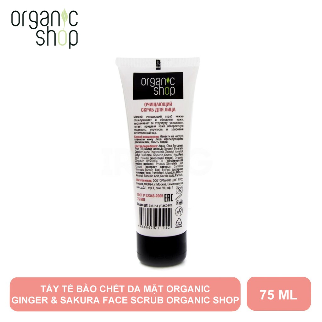 TẨY TẾ BÀO CHẾT DA MẶT ORGANIC GINGER & SAKURA FACE SCRUB ORGANIC SHOP 75ML