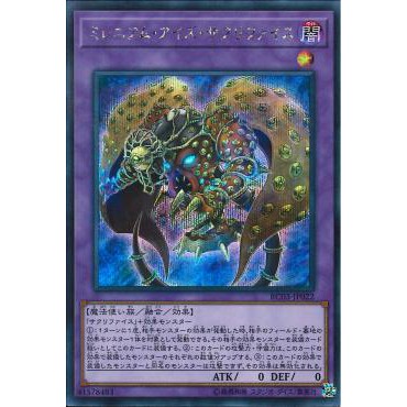 Lá bài thẻ bài RC03 -JP022 - Millennium-Eyes Restrict - Secret Rare