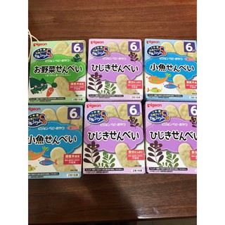 Bánh gạo pigeon cho bé ăn ăn dặm 6 tháng +
