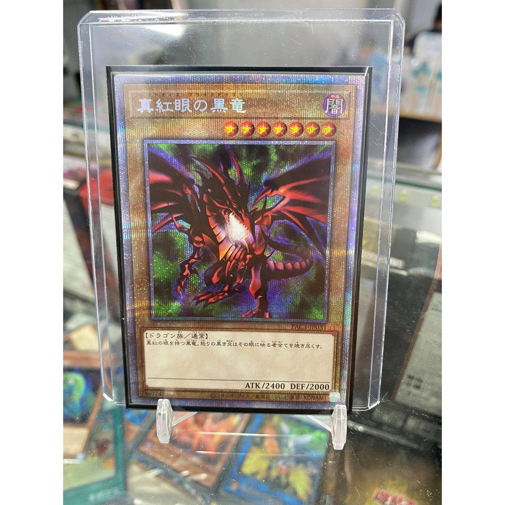[ Dưa Hấu Yugioh ] Lá bài thẻ bài Red-Eyes Black Dragon - Prismatic Secret Rare - Tặng bọc bài nhựa bảo quản