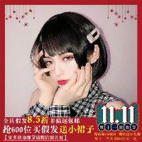 WIG TÓC GIẢ NGẮN TÓC ĐEO THƯỜNG NGÀY