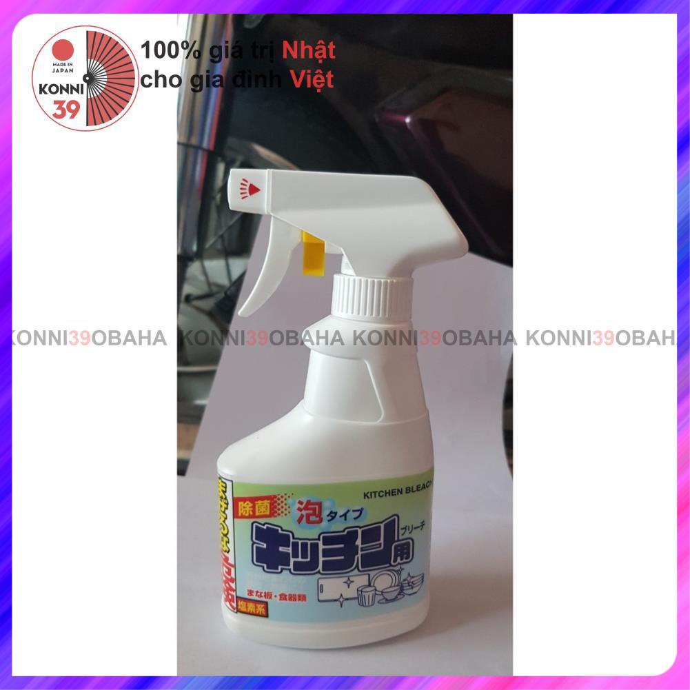[Hàng Nhật nội địa] Chai xịt baking soda 400ml Rocket