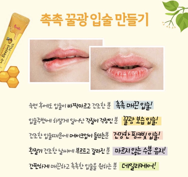 Mặt nạ ngủ môi - son dưỡng mật ong Prreti Honey Berry Lip Sleeping Mask