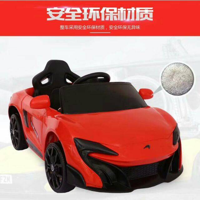 Ô tô điện cho bé màu đỏ