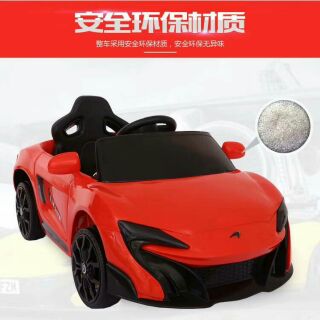 Ô tô điện cho bé màu đỏ