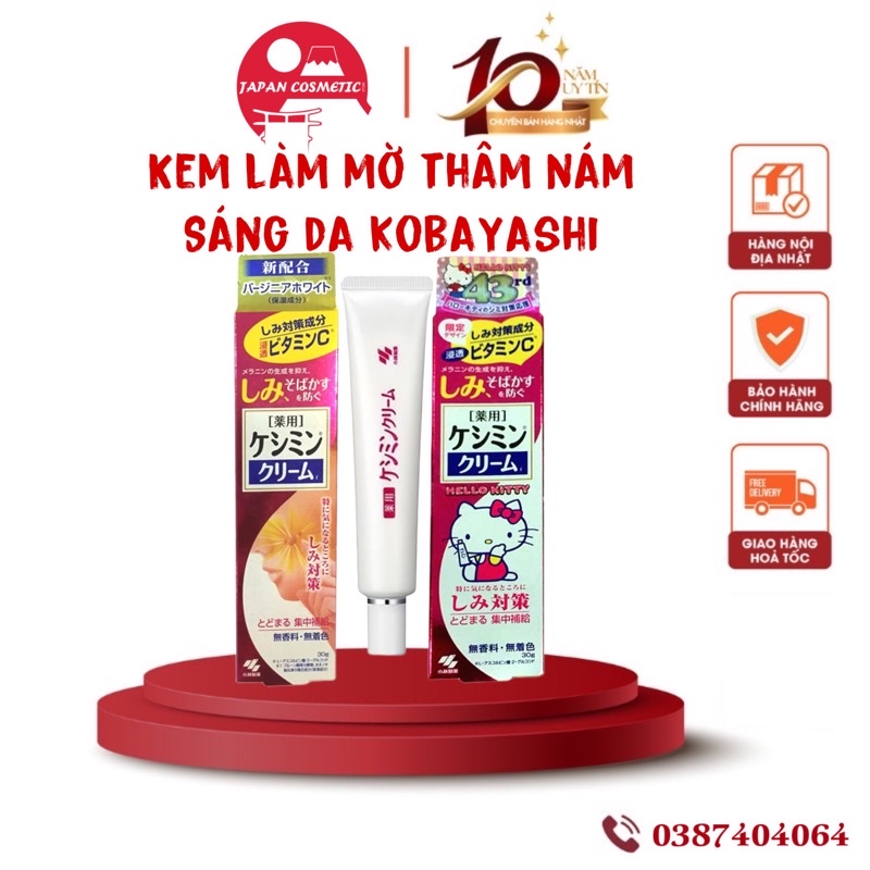 Kem ngăn ngừa nám kobayashi nhật bản làm sáng da