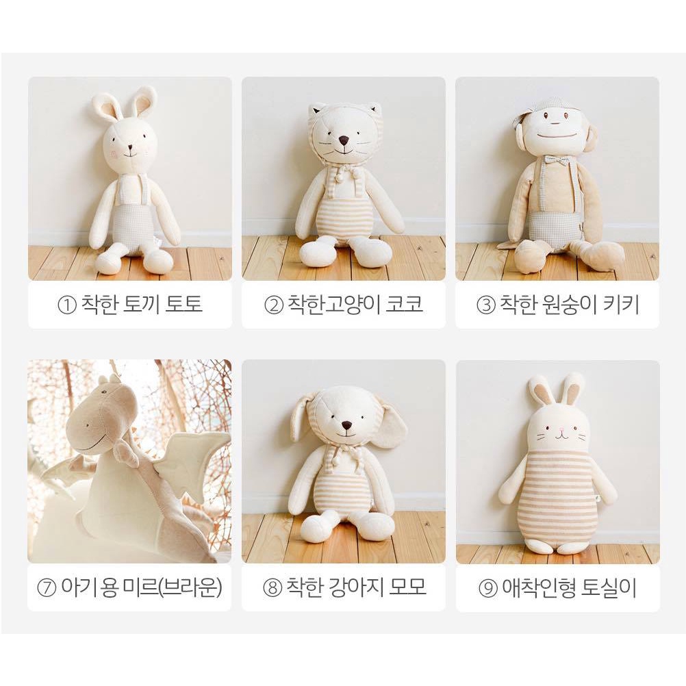 Thú bông organic Hàn Quốc đáng yêu an toàn cho bé Bless Nature madeinkorea