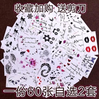 Set 60 miếng hình xăm