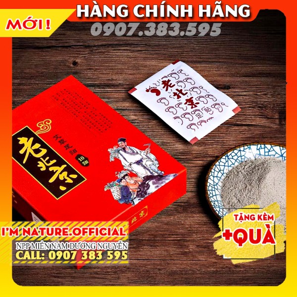 2 Miếng Dán Ngải Cứu Thải Độc Chân Lão Bắc Kinh (1 cặp)