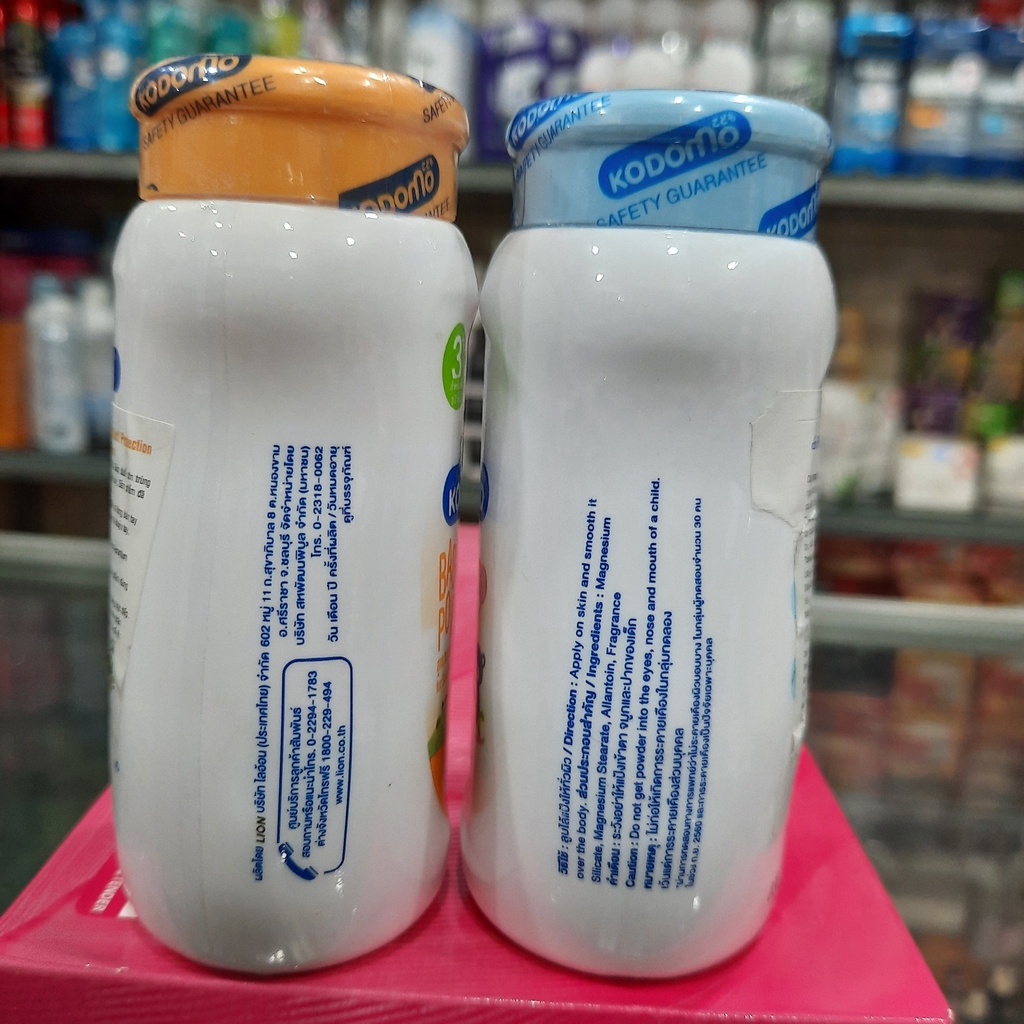 Phấn Kodomo 50gr - Thái Lan