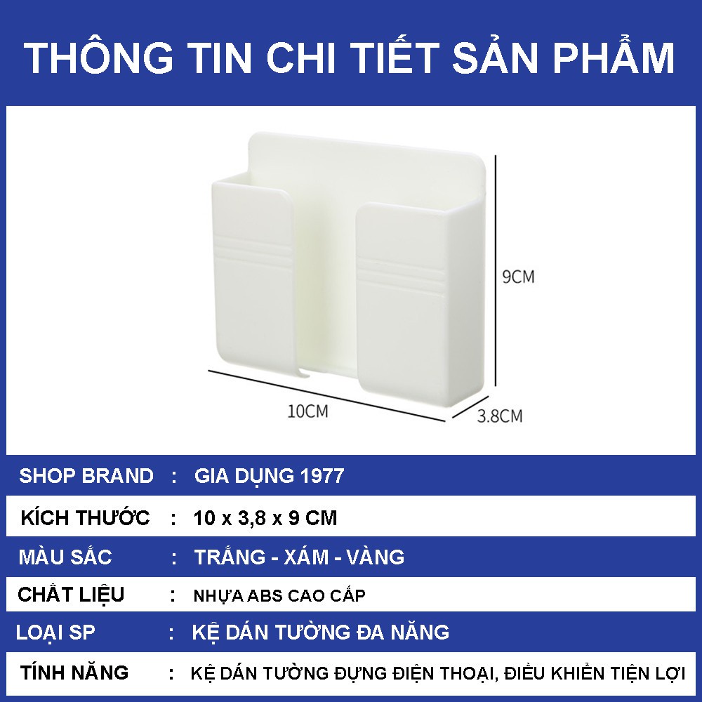 Giá treo sạc điện thoại kệ dán tường, để điều khiển tiện dụng có móc treo giữ dây điện