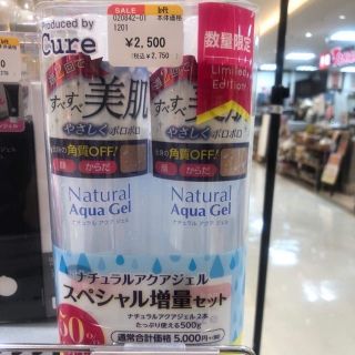 Tẩy Da Chết Cure (nội địa Nhật)