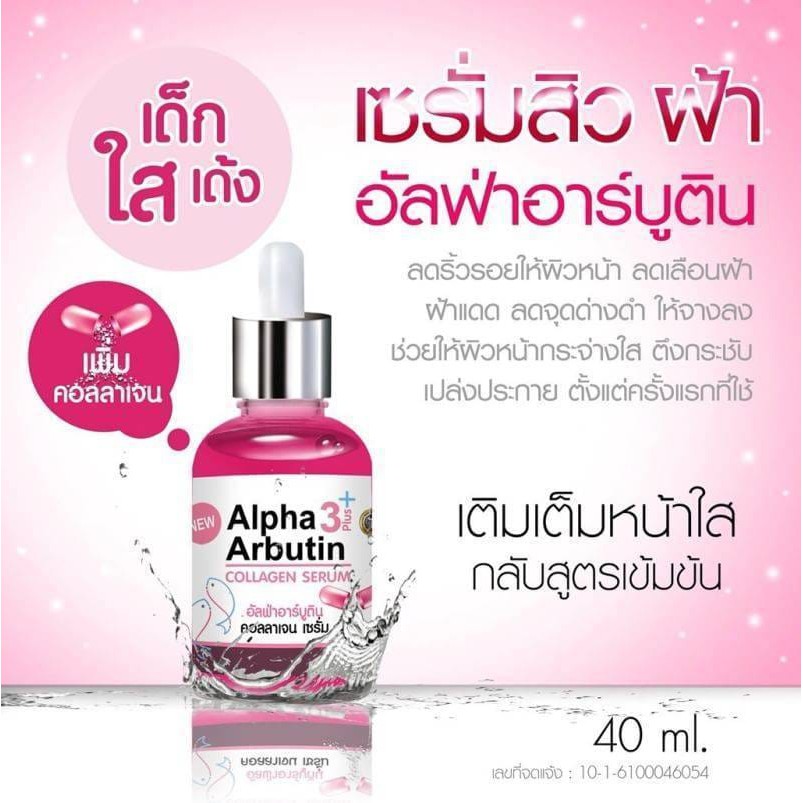 🎈 Serum Kích Trắng, Làm Mờ Vết Sạm và Thâm Nám Làn Da Alpha Arbutin 3 Plus Collagen Serum Thái Lan ❃