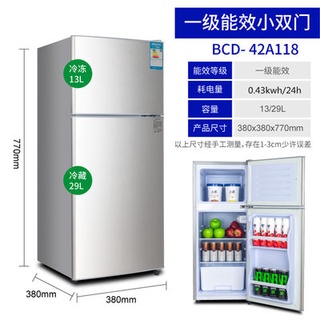 Tủ lạnh mini 58A128 lít dương tử hai cửa tủ lạnh tủ lạnh Tủ lạnh mini cho học sinh gia đình