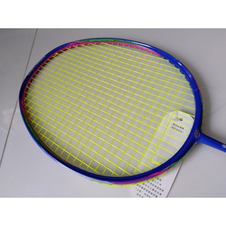 VỢT CẦU LÔNG   ATS