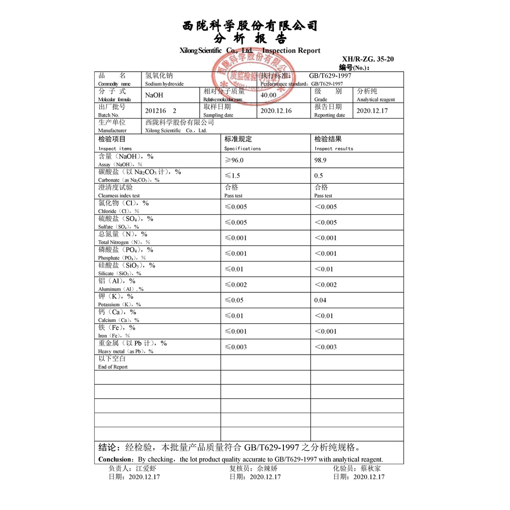 Xút Tinh Khiết Dạng Hạt NaOH Xilong Làm Xà Phòng, Mỹ Phẩm, Thí Nghiệm, Natri Hydroxide, Sodium Hydroxit