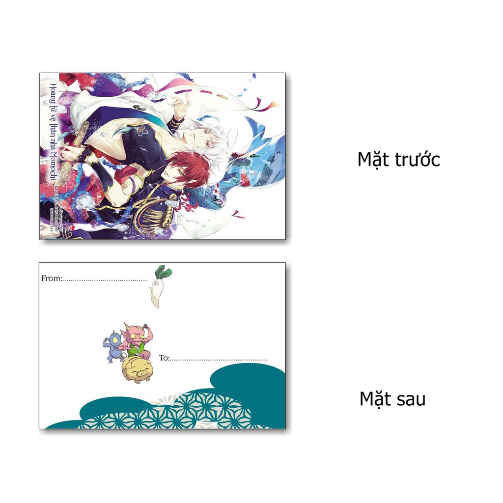 Sách - Hoàng Tử Vệ Thần Nhà Momochi - Tập 12 - Tặng Postcard (Số lượng có hạn) | BigBuy360 - bigbuy360.vn
