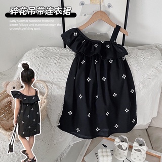 Siêu phẩm chấm hoá siêu xinh