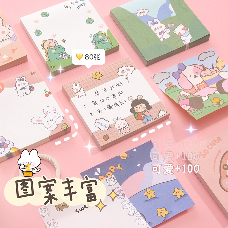 Sổ giấy dán ghi chú RUIXIANG in hoạt hình màu gradient sáng tạo