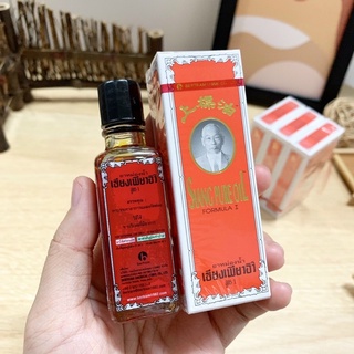 Bộ 6 chai dầu gió Siang pure oil ông già đỏ Thái Lan 3cc 7cc 25cc đủ màu