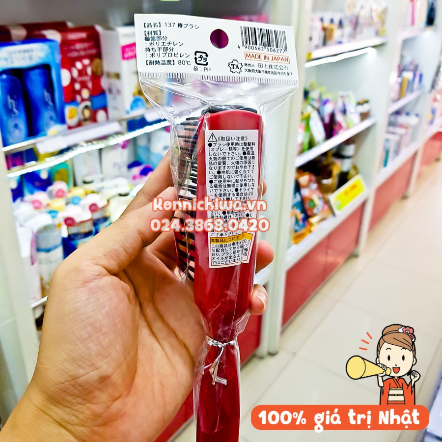 ✪ Made In Japan ✪ Bộ Lược Nhật Bản TSUBAKI Chải Tóc, Massage Gội Đầu, Đánh Rối, Bới và Tạo Kiểu