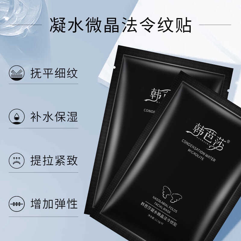 Han baosha liên minh nước microcrystal. Miếng Dán Gel Microcrystalline Họa Tiết Góc Cạnh Cho Nam Nữ | BigBuy360 - bigbuy360.vn