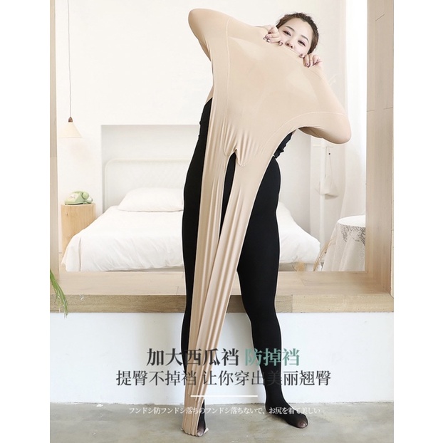 Quần tất bigsize 60kg-90kg