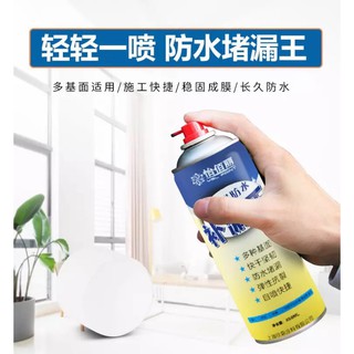 Sơn xịt chống thấm nước