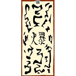 1748 Mô hình lá bùa Anime Naruto