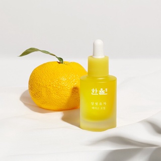 Dầu dưỡng ẩm và dưỡng sáng da hanyul yuja face oil 30ml