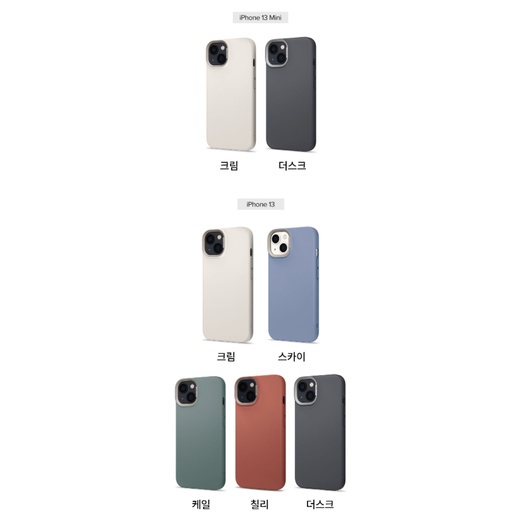 SPIGEN Ốp điện thoại hình viên gạch màu sắc cho iPhone 13 Pro Max mini
