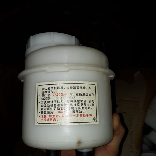 Sản phẩm gia đình làm: Bình đựng dầu trợ lực