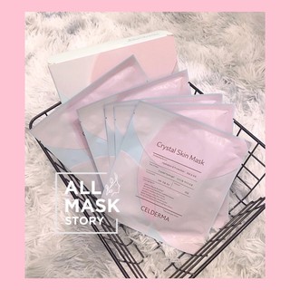 DUTY FREE - MẶT NẠ CELDERMA CRYSTAL SKIN MASK