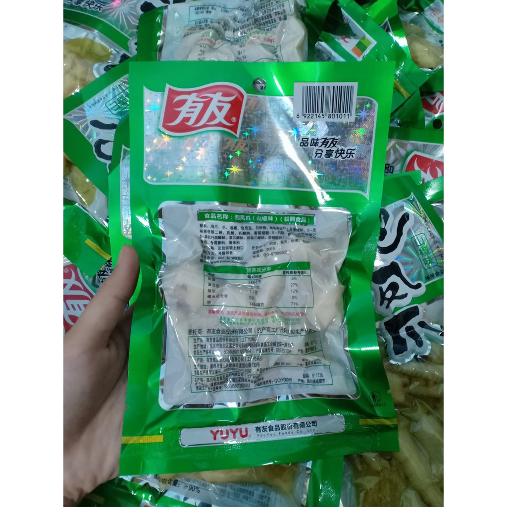 Chân Gà Cay YuYu Trùng Khánh (80g-210g) (NCFOOD) | BigBuy360 - bigbuy360.vn