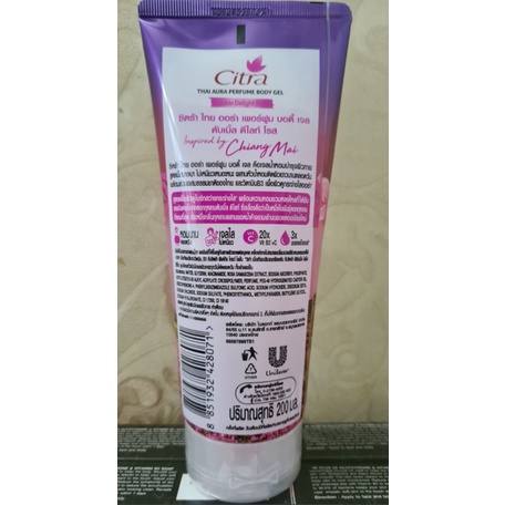 Tuýp 200g Gel dưỡng thể hương nước hoa Citra Thai Aura Perfume Body Gel Thai Lan